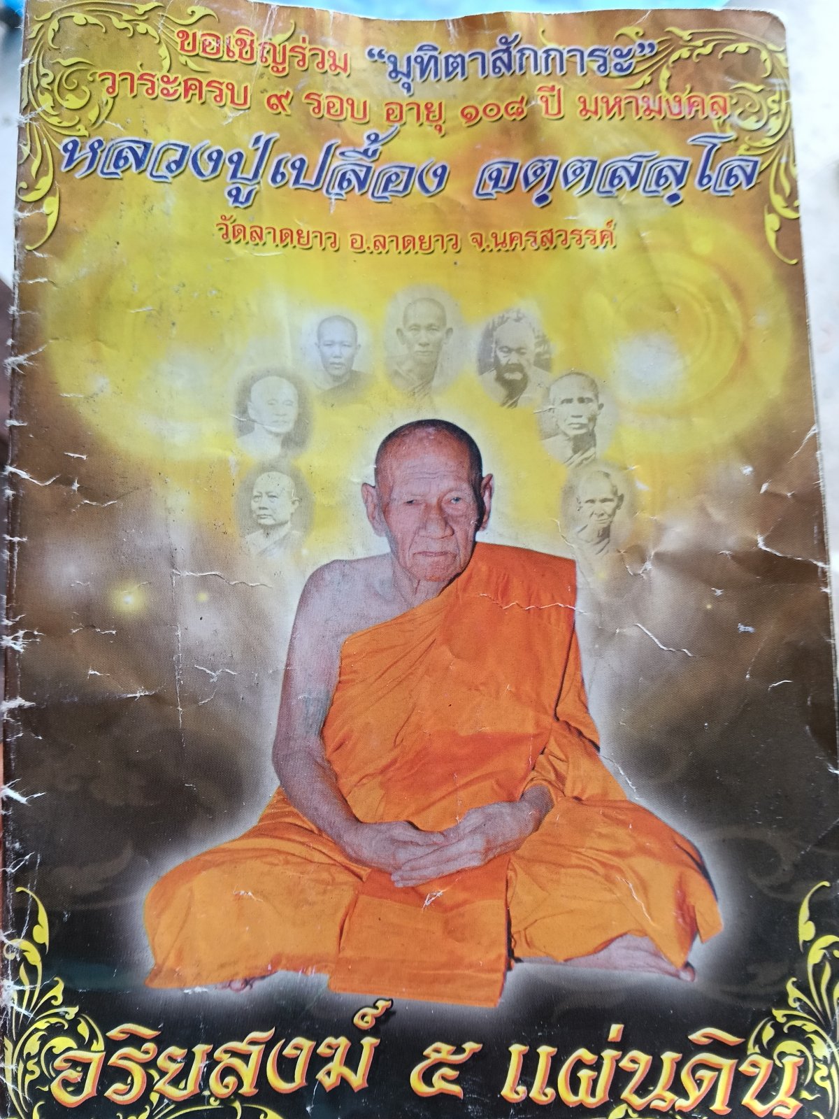 IMG20251122113156.jpg