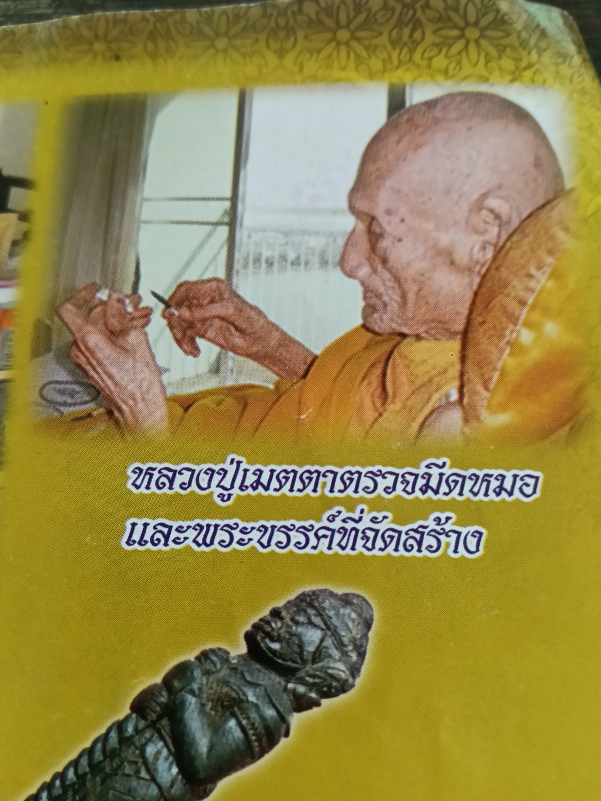 IMG20251122134630.jpg